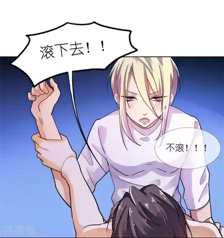 霸道首长求抱抱第1话 你好厉害呀