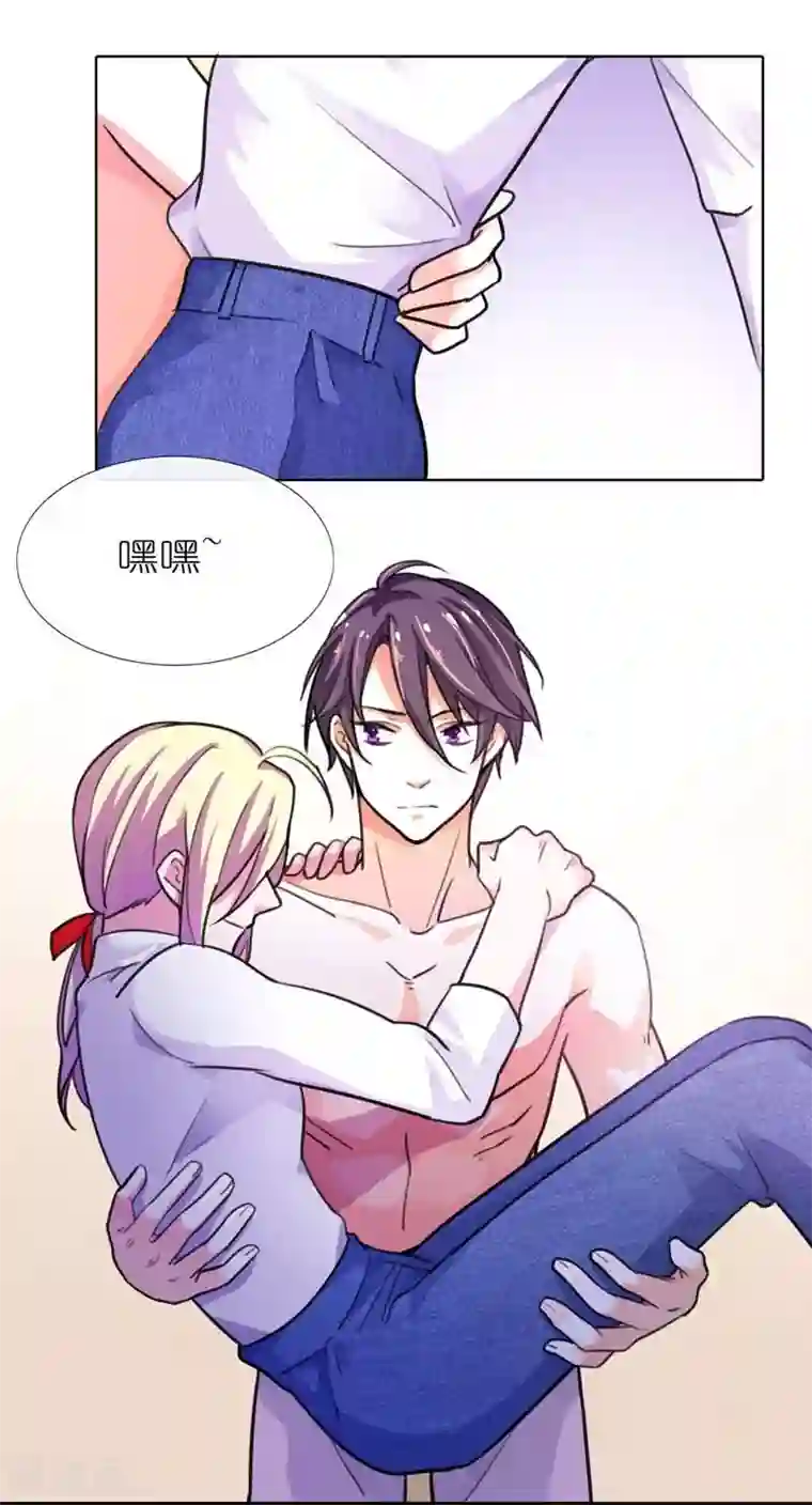 霸道首长求抱抱第1话 你好厉害呀