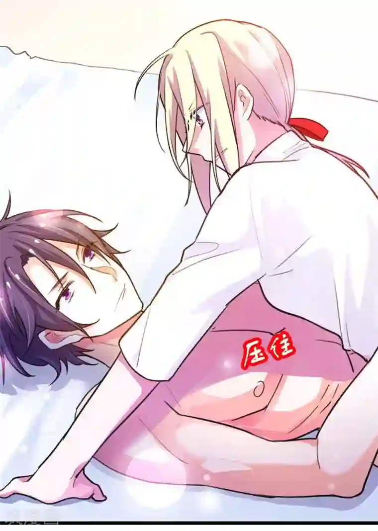 霸道首长求抱抱第1话 你好厉害呀