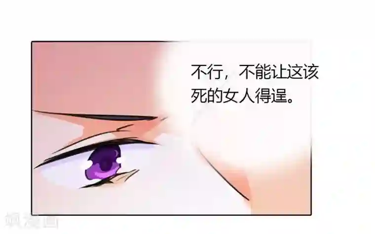 霸道首长求抱抱第1话 你好厉害呀