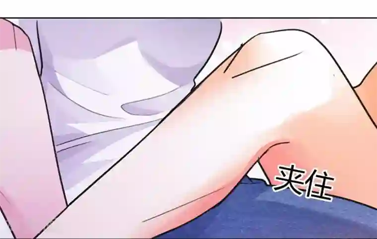 霸道首长求抱抱第1话 你好厉害呀