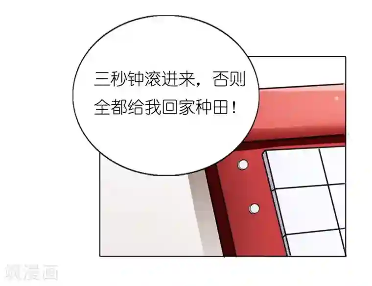 霸道首长求抱抱第1话 你好厉害呀