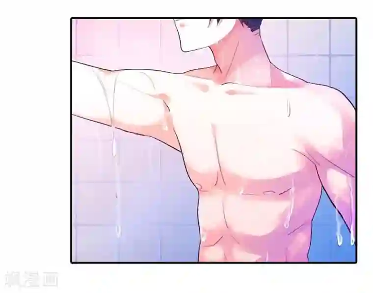 霸道首长求抱抱第1话 你好厉害呀