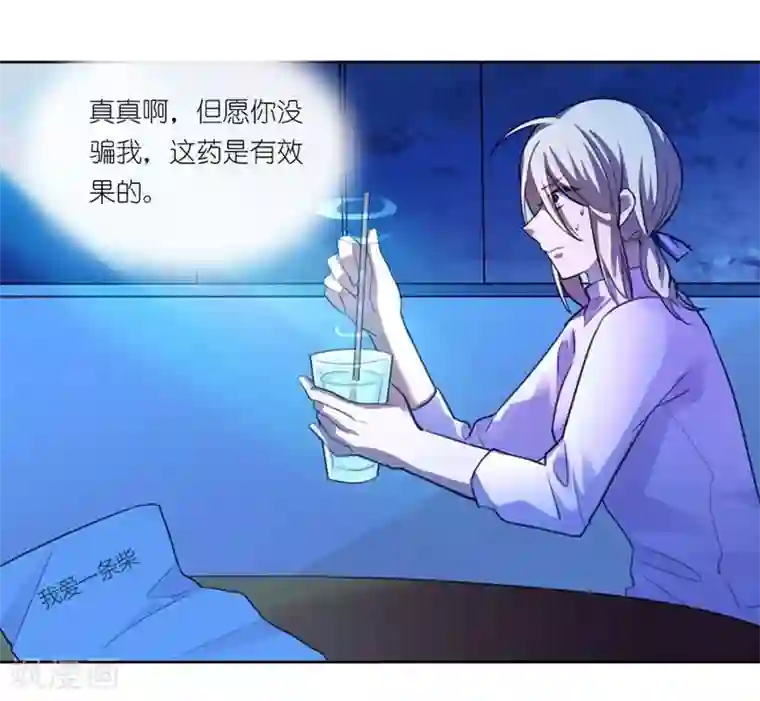 霸道首长求抱抱第1话 你好厉害呀