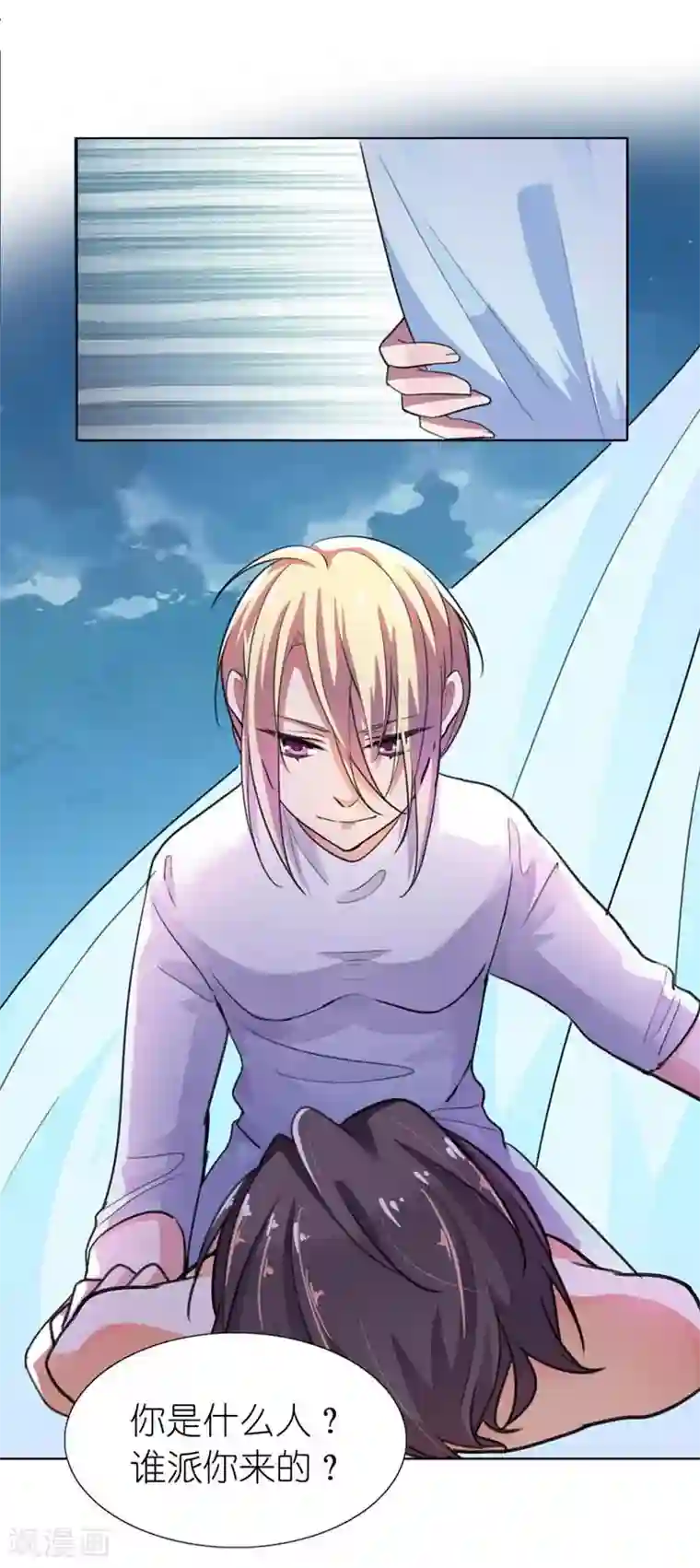 霸道首长求抱抱第1话 你好厉害呀