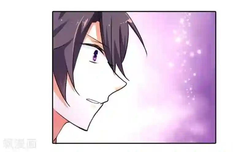 霸道首长求抱抱第2话 嘴唇是甜的