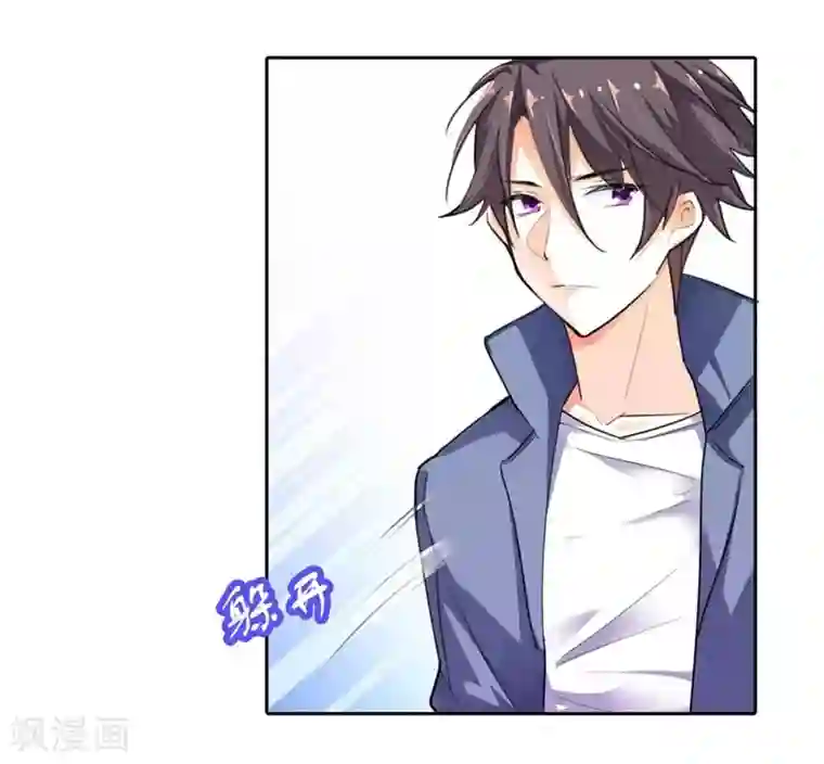 霸道首长求抱抱第4话 我要怀上你的孩子