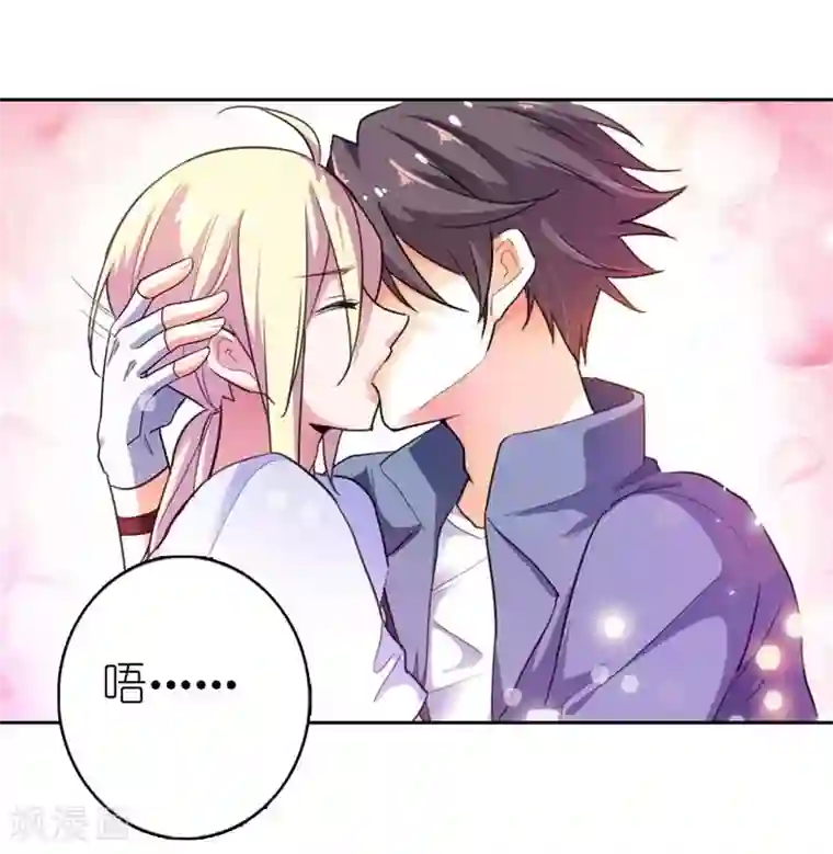 霸道首长求抱抱第4话 我要怀上你的孩子