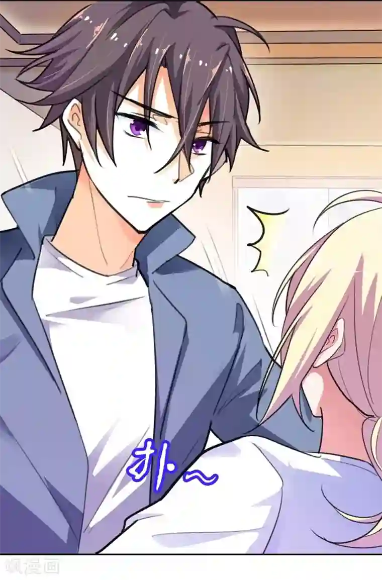 霸道首长求抱抱第4话 我要怀上你的孩子