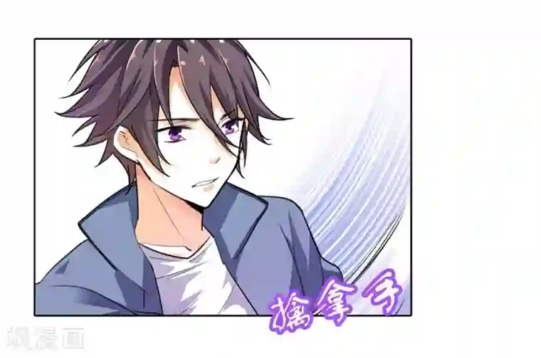 霸道首长求抱抱第4话 我要怀上你的孩子