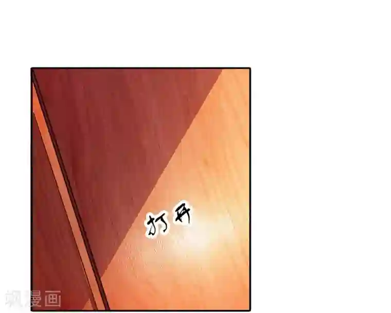 霸道首长求抱抱第5话 疯狂的雄狮