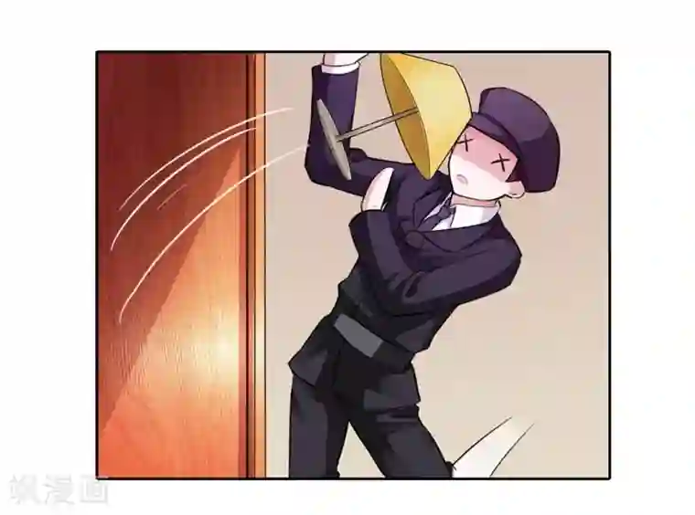 霸道首长求抱抱第5话 疯狂的雄狮