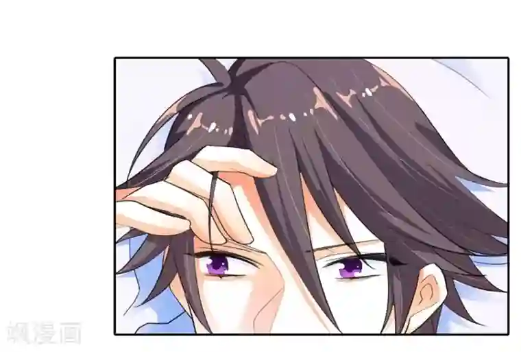 霸道首长求抱抱第5话 疯狂的雄狮