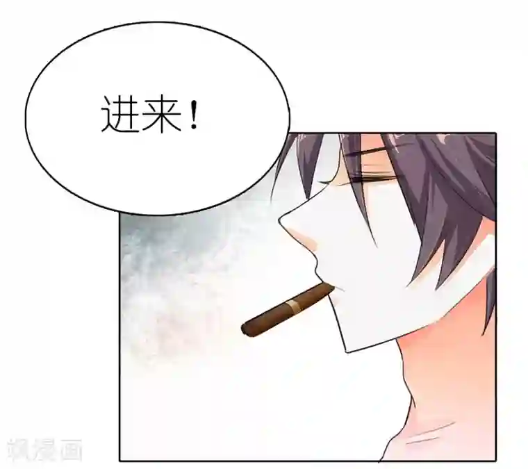 霸道首长求抱抱第5话 疯狂的雄狮