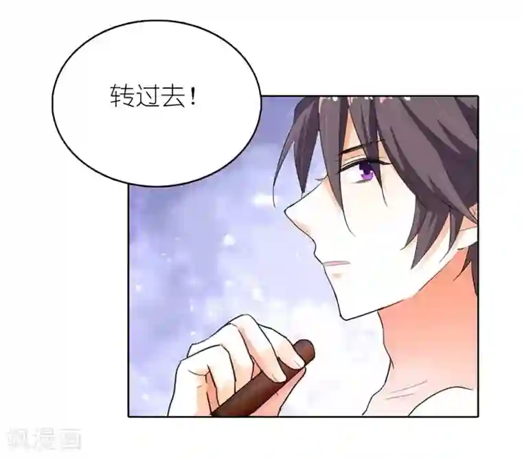 霸道首长求抱抱第5话 疯狂的雄狮