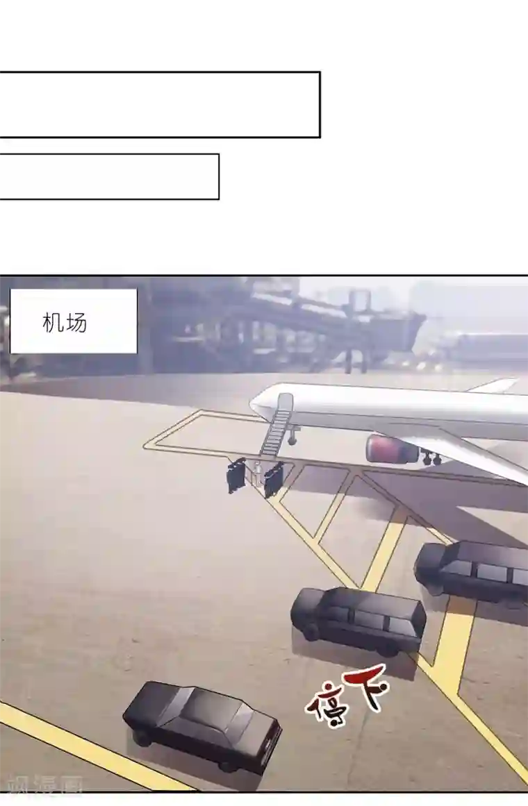 霸道首长求抱抱第6话 居然还有这本事