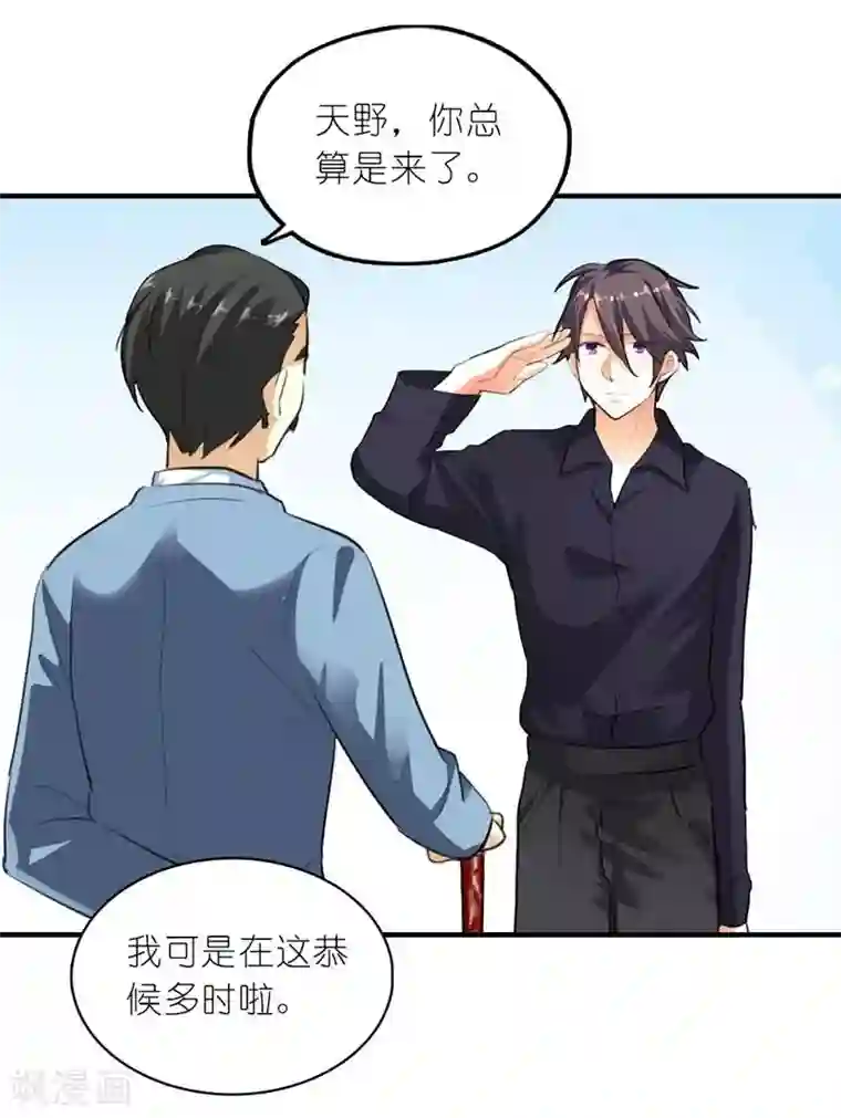 霸道首长求抱抱第6话 居然还有这本事