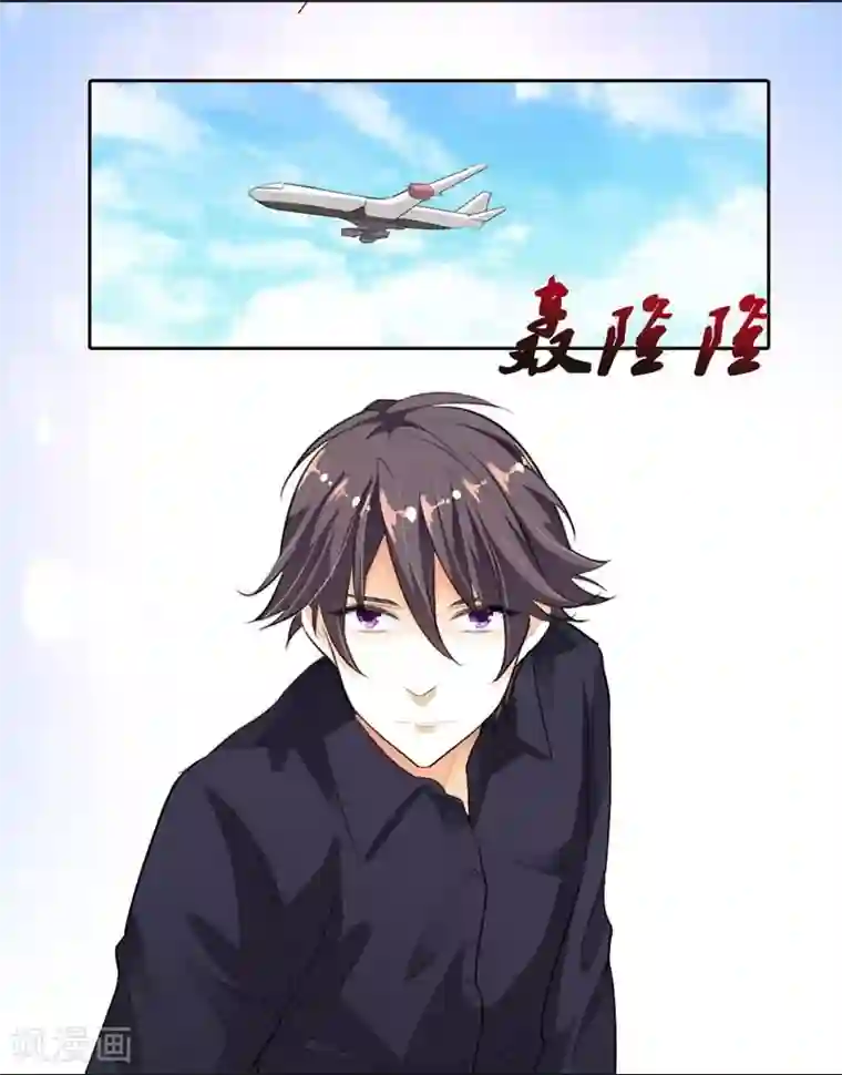 霸道首长求抱抱第6话 居然还有这本事