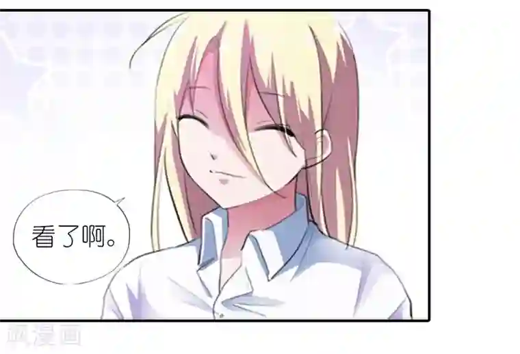 霸道首长求抱抱第7话 吃和诱惑不一样