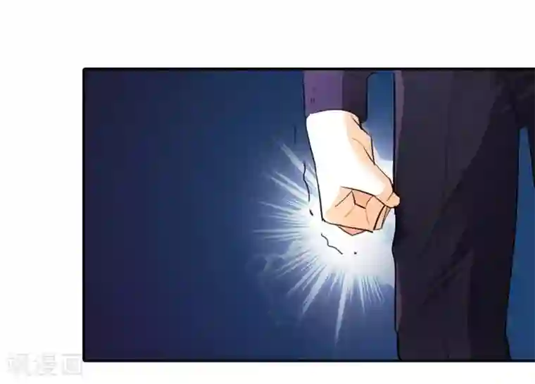 霸道首长求抱抱第9话 玩火自焚