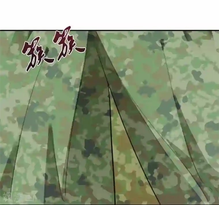 霸道首长求抱抱第9话 玩火自焚