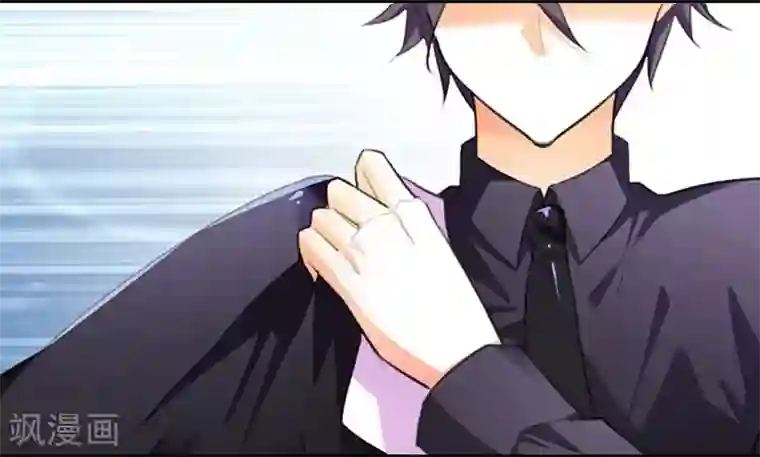 霸道首长求抱抱第9话 玩火自焚