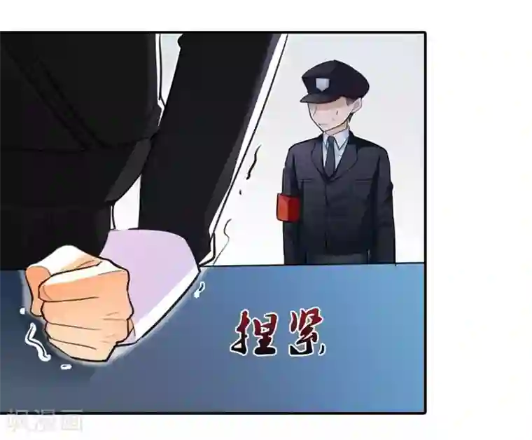 霸道首长求抱抱第11话 这女人，究竟是什么人