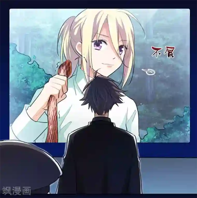 霸道首长求抱抱第11话 这女人，究竟是什么人