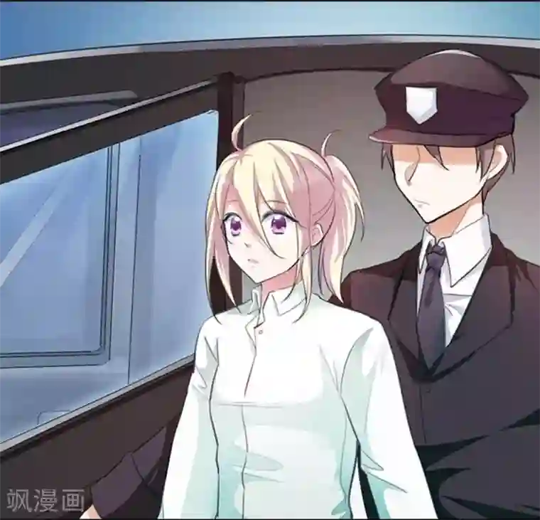 霸道首长求抱抱第11话 这女人，究竟是什么人