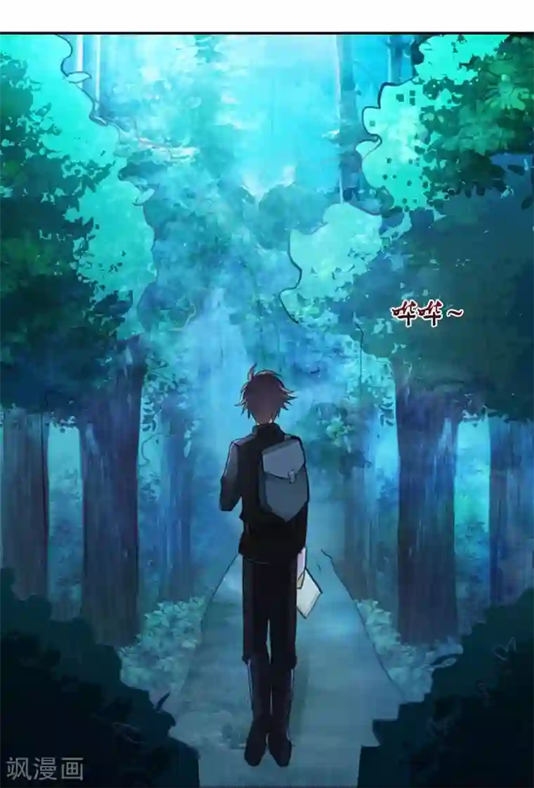 霸道首长求抱抱第12话 就知道你舍不得我