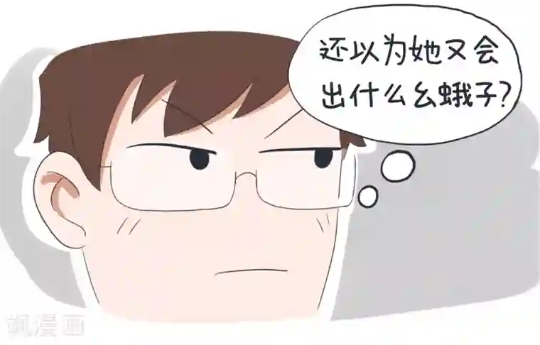 超级污敌萝小莉第1话 大叔和萝小莉的表演