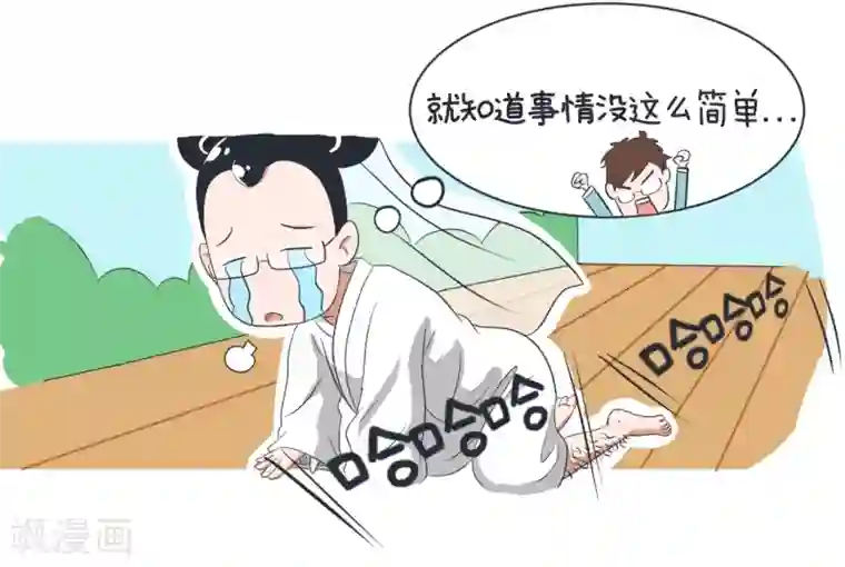 超级污敌萝小莉第1话 大叔和萝小莉的表演