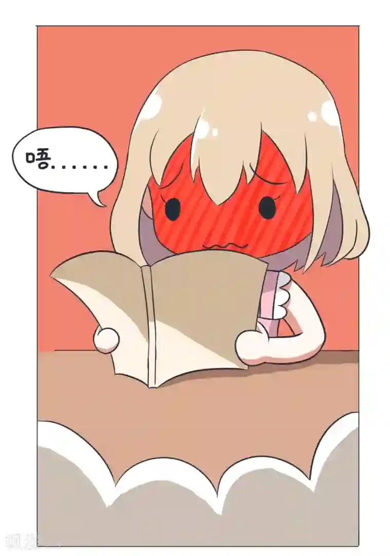 超级污敌萝小莉第3话 人生面临很多选择