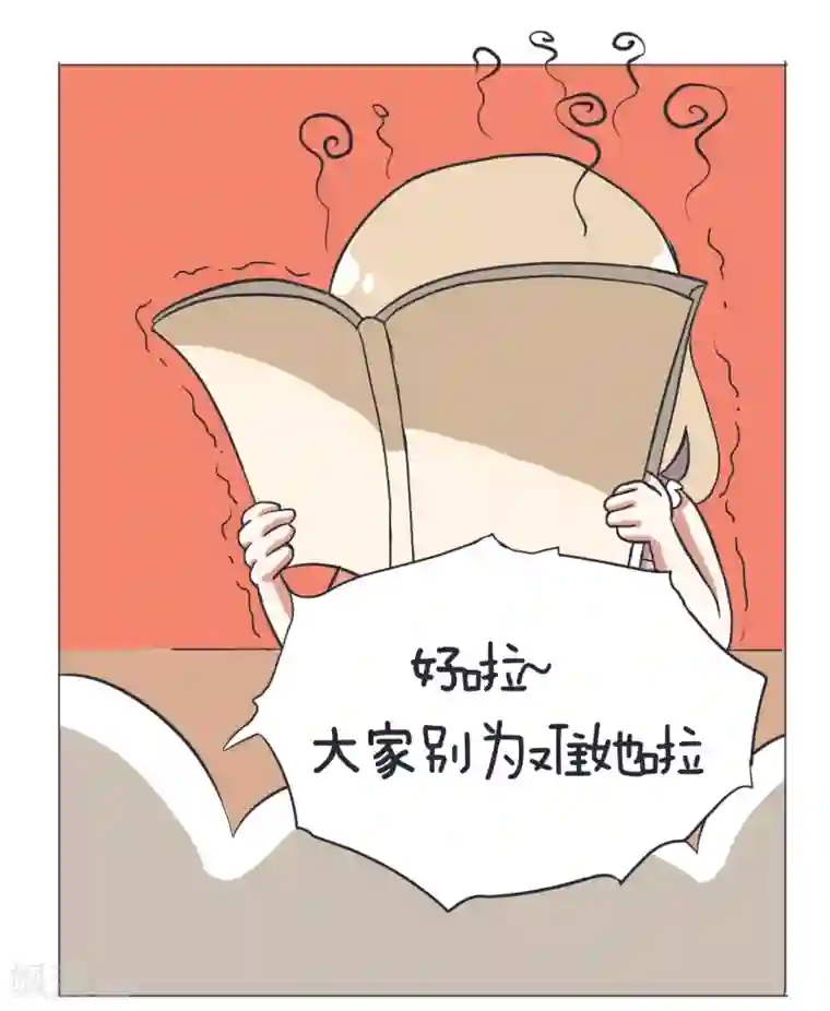 超级污敌萝小莉第3话 人生面临很多选择