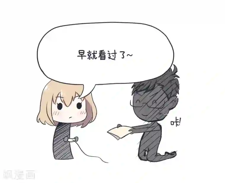 超级污敌萝小莉第4话 旅行的意义