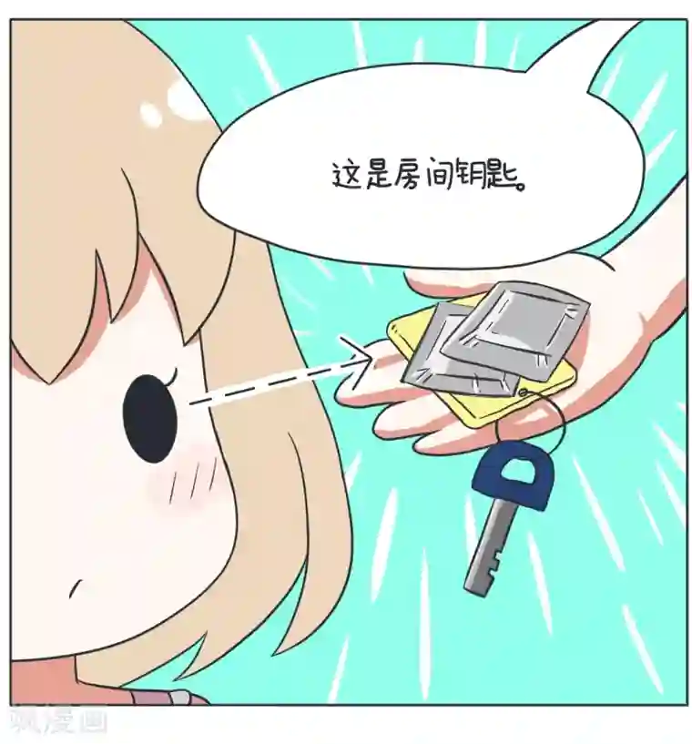 超级污敌萝小莉第4话 旅行的意义