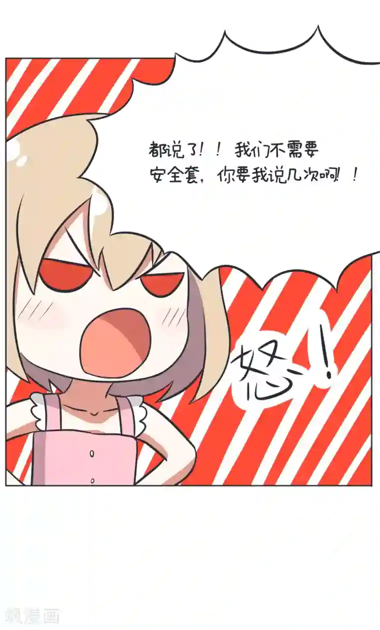 超级污敌萝小莉第4话 旅行的意义