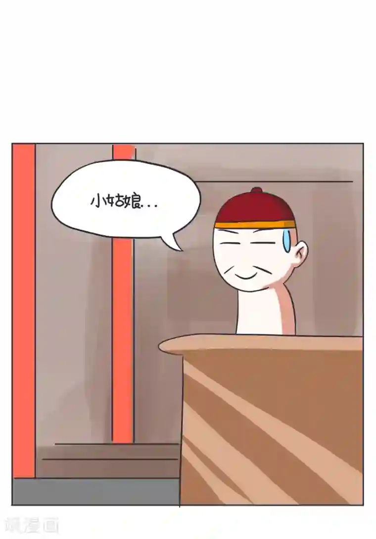 超级污敌萝小莉第4话 旅行的意义