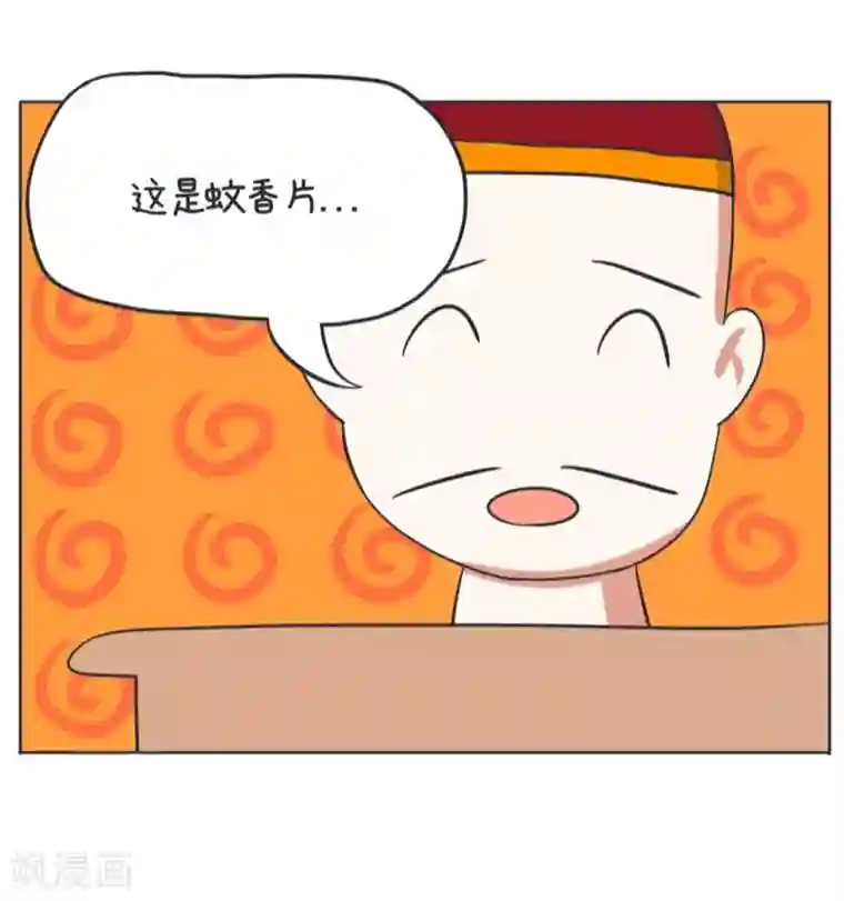 超级污敌萝小莉第4话 旅行的意义