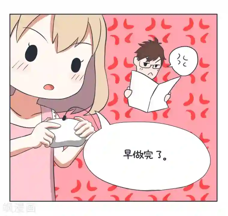 超级污敌萝小莉第4话 旅行的意义