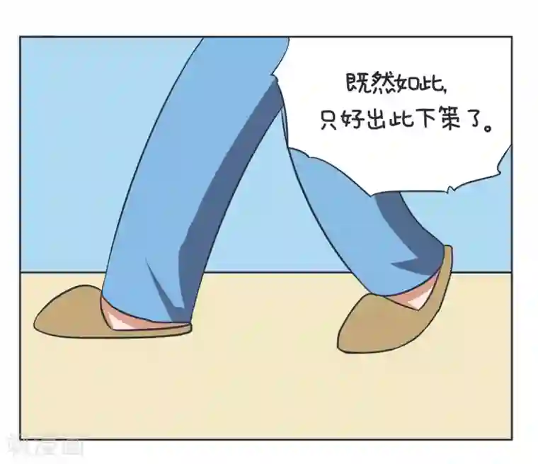 超级污敌萝小莉第4话 旅行的意义