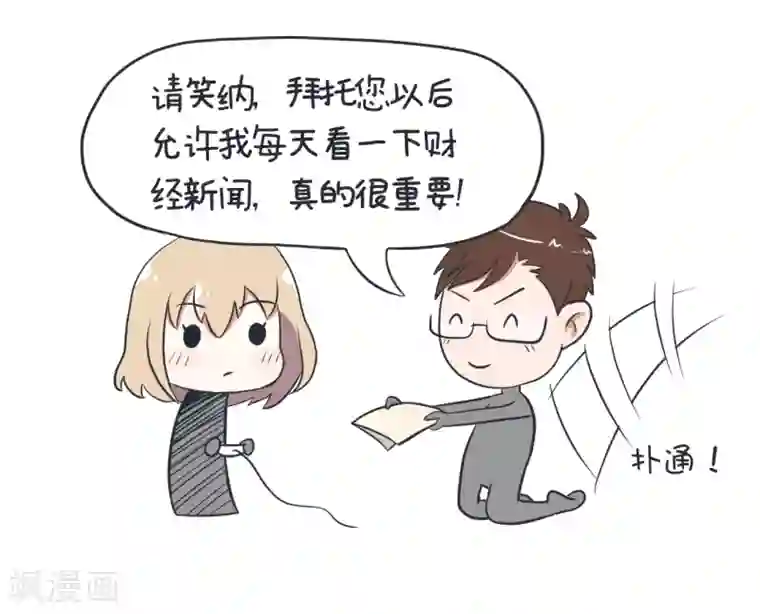 超级污敌萝小莉第4话 旅行的意义