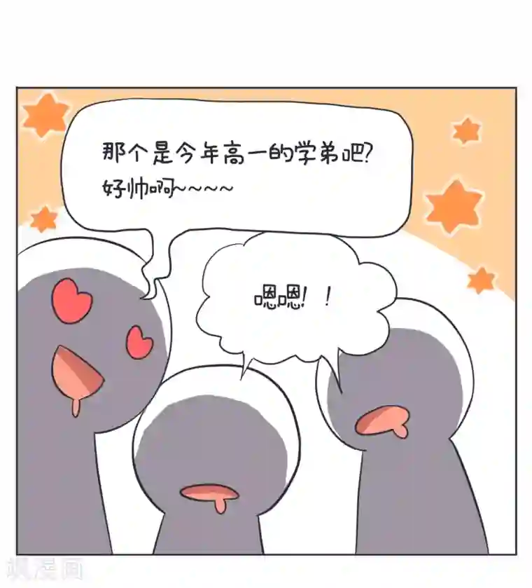 超级污敌萝小莉第5话 男主出场,羞耻的照片！(上)