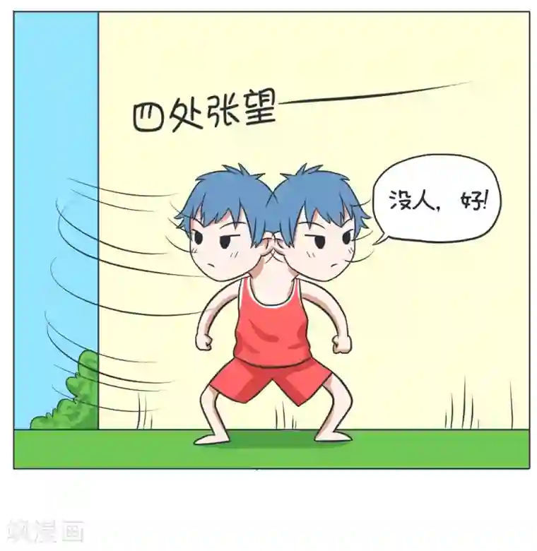 超级污敌萝小莉第5话 男主出场,羞耻的照片！(上)