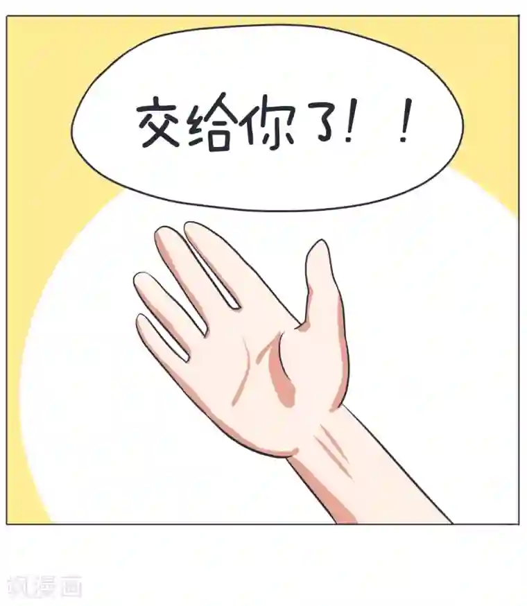 超级污敌萝小莉第5话 男主出场,羞耻的照片！(上)