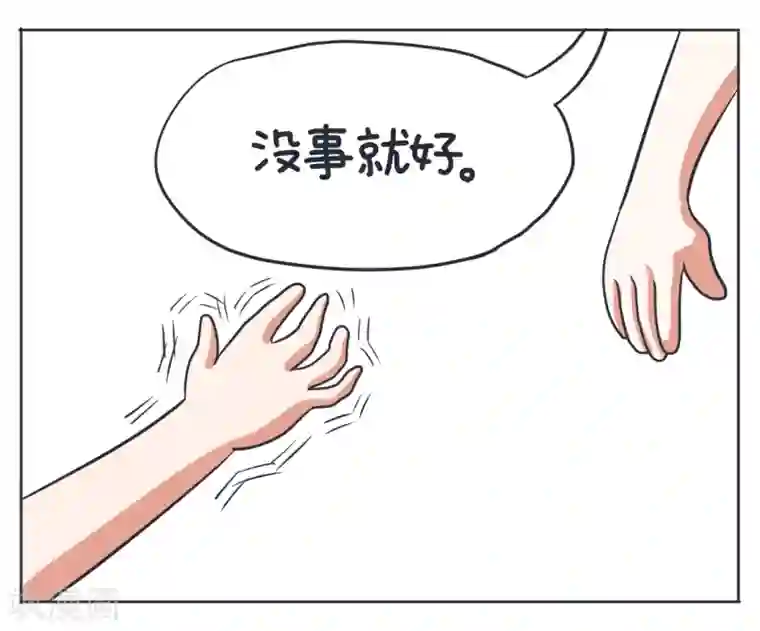 超级污敌萝小莉第6话 男主出场,羞耻的照片！(下)