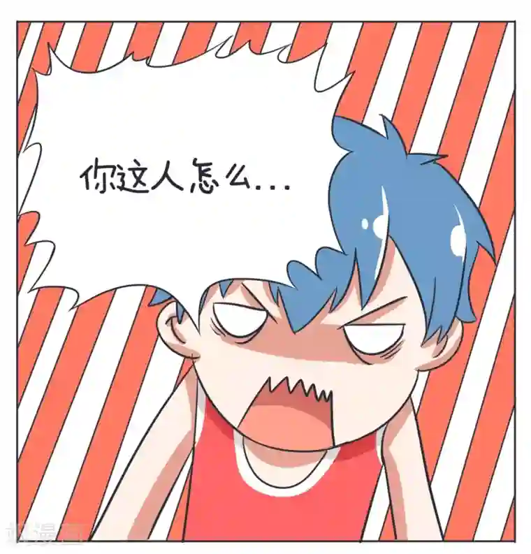 超级污敌萝小莉第6话 男主出场,羞耻的照片！(下)