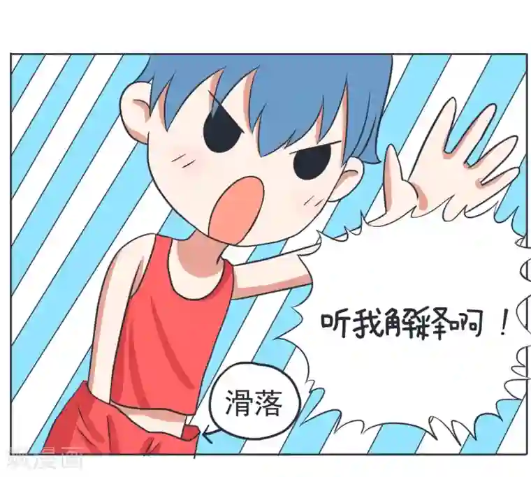 超级污敌萝小莉第6话 男主出场,羞耻的照片！(下)