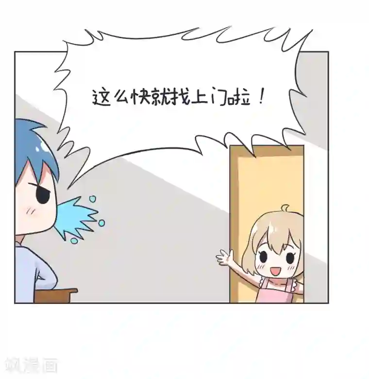 超级污敌萝小莉第6话 男主出场,羞耻的照片！(下)