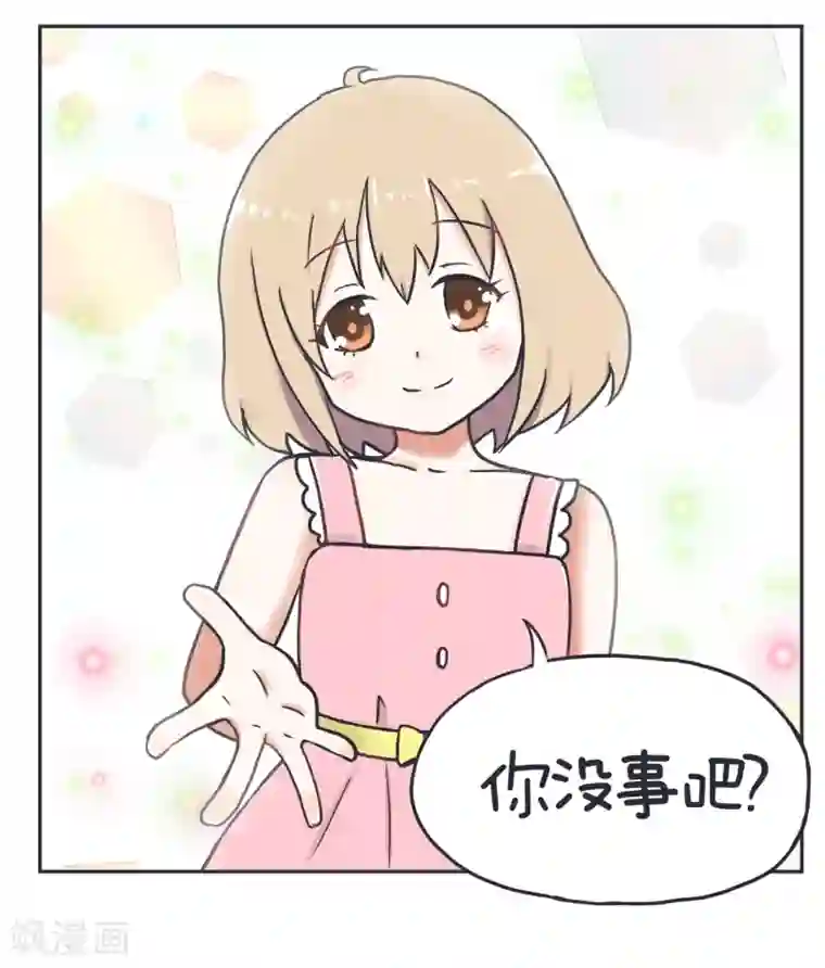 超级污敌萝小莉第6话 男主出场,羞耻的照片！(下)